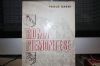 ROMA PIEMONTESE (1870-1876) STORIA CONTEMPORANEA PAOLO BARDI BARDI EDITORE 1970