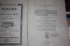 ARCHIVIO GENERALE DI NEUROLOGIA PSICHIATRIA E PSICOANALISI ANNO 1931 VOLUMEXII …