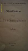 PARALIPOMENI DELLA BATRACOMIOMACHIA GIACOMO LEOPARDI TORINO 1896