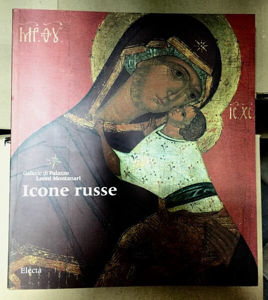 Icone russe