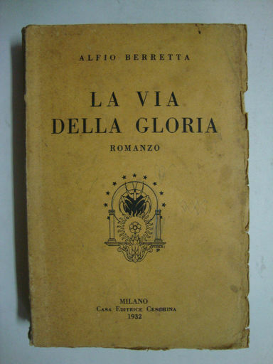 La via della gloria (Romanzo)