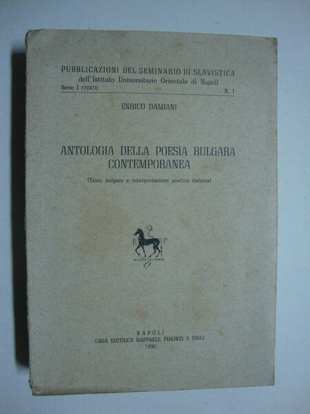 Antologia della poesia bulgara contemporanea