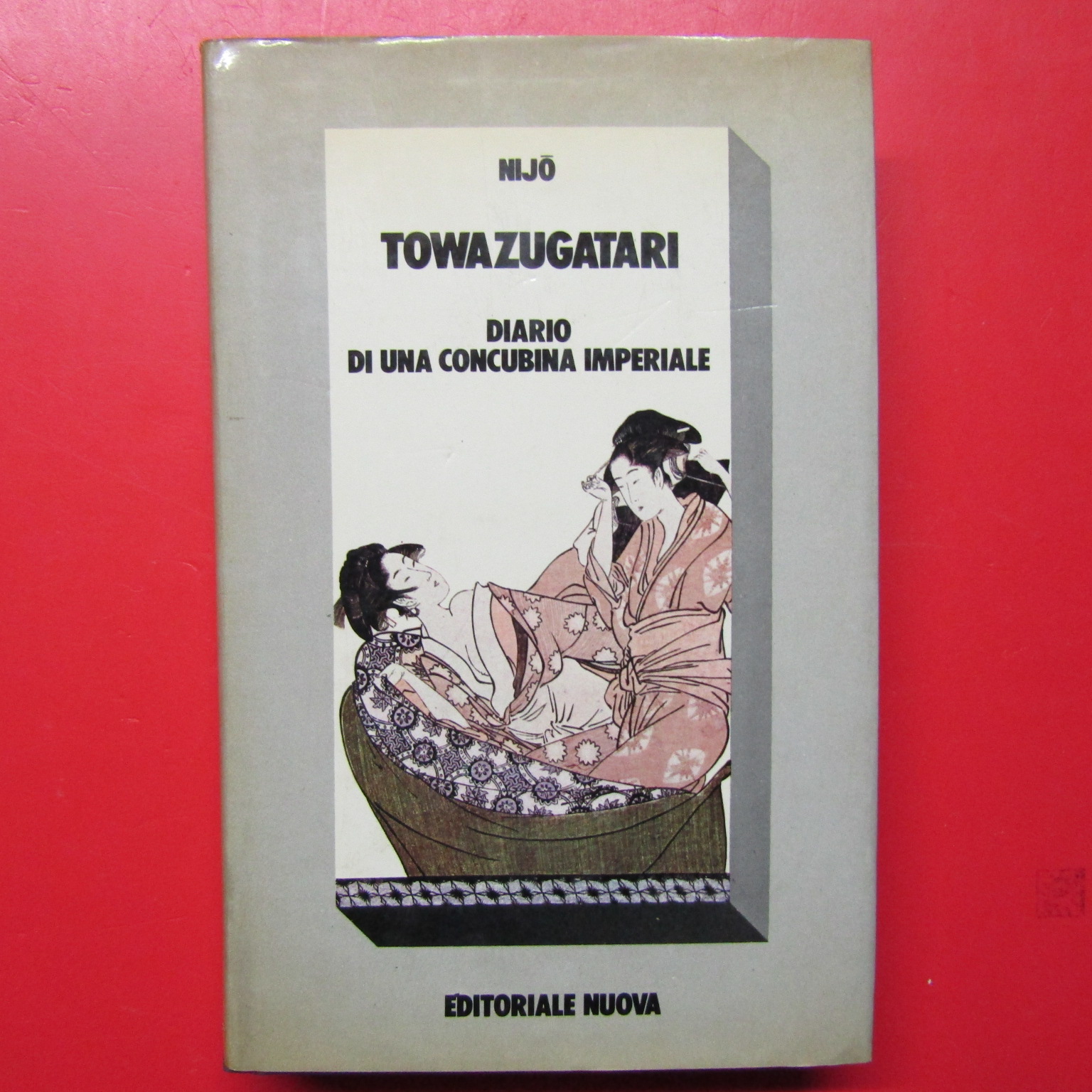 Towazugatari