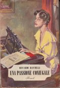 UNA PASSIONE CONIUGALE- ROMANZO
