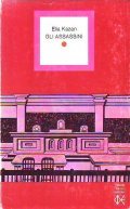 GLI ASSASSINI
