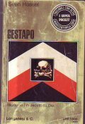 GESTAPO