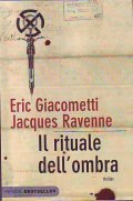 IL RITUALE DELL'OMBRA