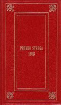 UNA SPIRALE DI NEBBIA- PREMIO STREGA 1966