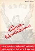 CINA IN RIVOLUZIONE- STORIA E DOCUMENTI DELLA GRANDE RIVOLUZIONE CULTURALE …