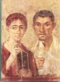 L'ARTE CLASSICA- STORI DELL'ARTE CLASSICA ITALIANA VOLUME PRIMO