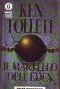 IL MARTELLO DELL' EDEN