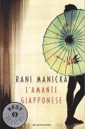 L'AMANTE GIAPPONESE