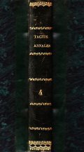 ANNALES DE TACITE, EN LATIN ET FRANCAIS TOME IV- REGNES …