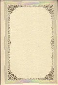 MARIA STUART - GUGLIELMO TELL