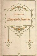 L' IMPRUDENTE AVVENTURA