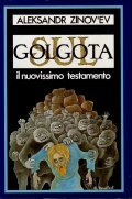 SUL GOLGOTA- IL NUOVISSIMO TESTAMENTO