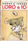LORO E IO