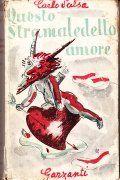 QUESTO STRAMALEDETTO AMORE - ROMANZO