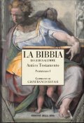 LA BIBBIA DI GERUSALEMME- ANTICO TESTAMENTO - PENTATEUCO I