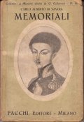 MEMORIALI