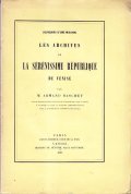 LE ARCHIVES DE LA SERENISSIME REPUBLIQUE DE VENISE