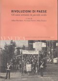 RIVOLUZIONI DI PAESE- GLI ANNI SETTANTA IN PICCOLA SCALA