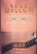 UNA DOMANDA DI MATRIMONIO- ROMANZO