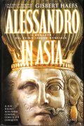 ALESSANDRO IN ASIA- IL ROMANZO DEL PRIMO IMPERO MONDALE