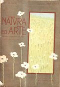 NATURA E ARTE ANNO VIII 1898-99 N. 8 MARZO 15- …