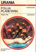 FOLLIA PLANETARIA- RISTAMPA