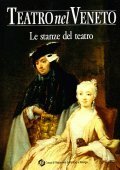 TEATRO NEL VENETO- LE STANZE DEL TEATRO