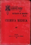 MANUALE DI CHIMICA MEDICA