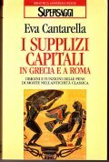I SUPPLIZI CAPITALI IN GRECIA E A ROMA- ORIGINI E …