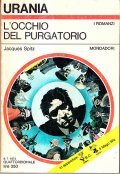 L' OCCHIO DEL PURGATORIO- IN APPENDICE B. C. - IL …