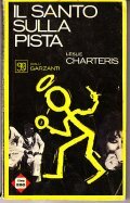 IL SANTYO SULLA PISTA