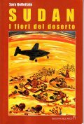 SUDAN- I FIORI DEL DESERTO