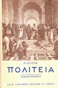 POLITICA (TITOLO DEL LIBRO IN GRECO COME DA IMMAGINE)- SCELTA …