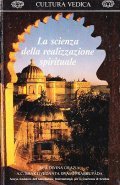 LA SCIENZA DELLA REALIZZAZIONE SPIRITUALE
