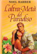 L'ALTRA META' DEL PARADISO