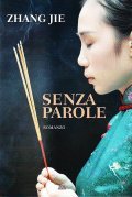 SENZA PAROLE- ROMANZO
