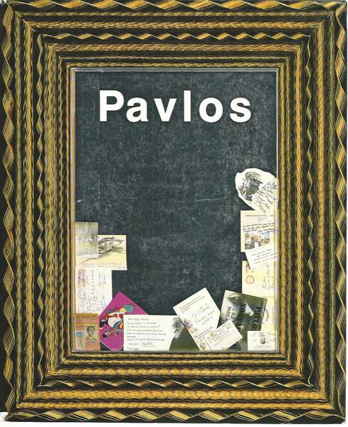 Pavlos Dionyssopoulos