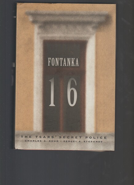 Fontanka 16: The Tsar's Secret Police