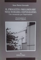 Il progetto preliminare nell'edilizia ospedaliera. Uno strumento per l'innovazione