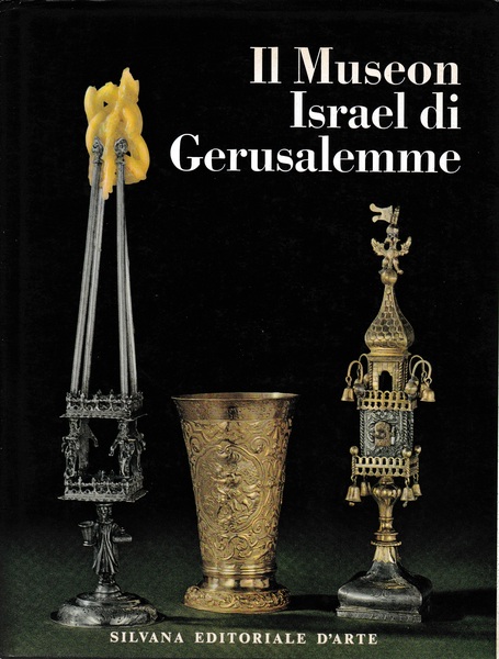 Il Museon Israel di Gerusalemme