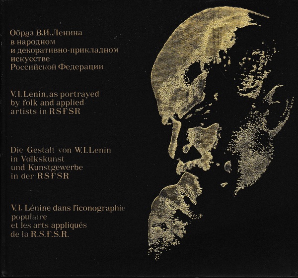 V. I. Lenin, portrayed by folk and applied artists in …