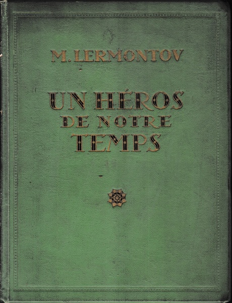 Un héros de notre temps. Titolo anche in Russo.