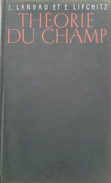 Théorie du champ (tome II)