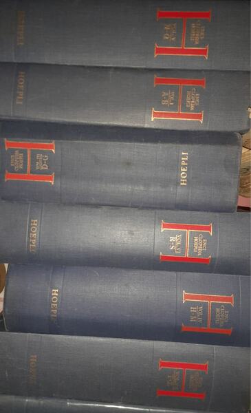 Enciclopedia Hoepli (7 volumi)