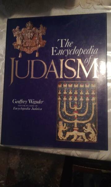 the encyclopedia judaism