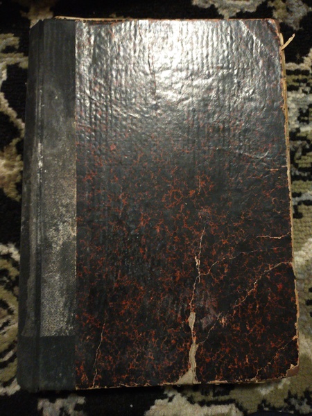 Gli adoratori del fuoco